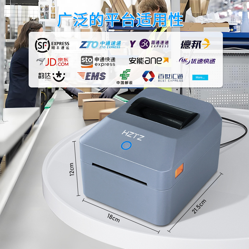 Bluetooth Thermal Label Printe - Commercial Printing Labels recension och pris