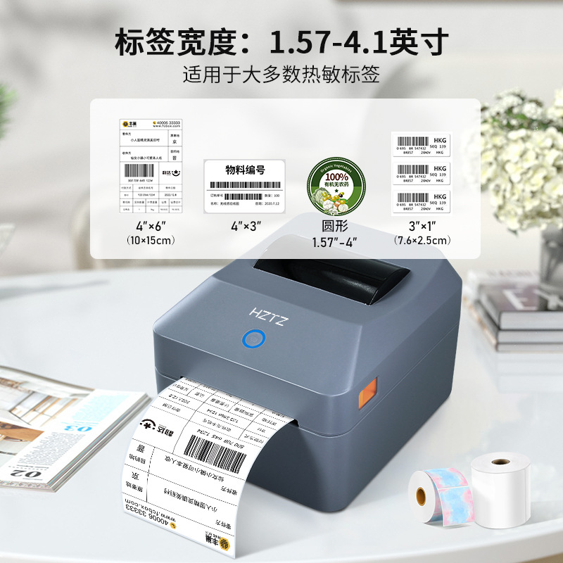 Bluetooth Thermal Label Printe - Commercial Printing Labels recension och pris
