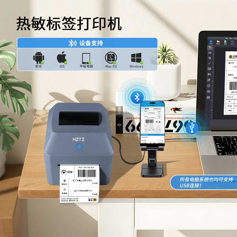 Bluetooth Thermal Label Printe - Commercial Printing Labels recension och pris
