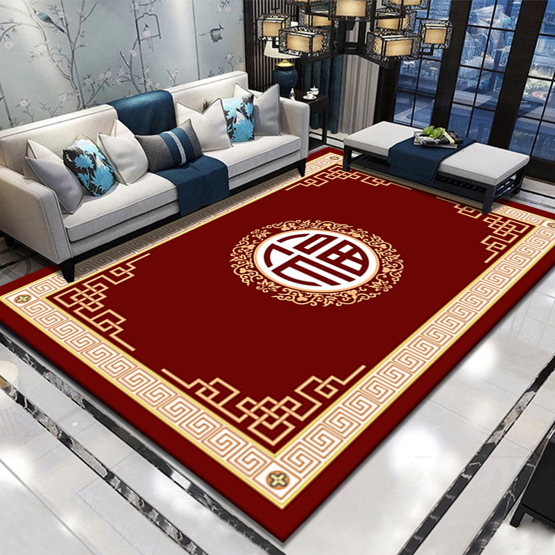 New Chinese-style Carpet Livin - Commercial Printing Services recension och pris